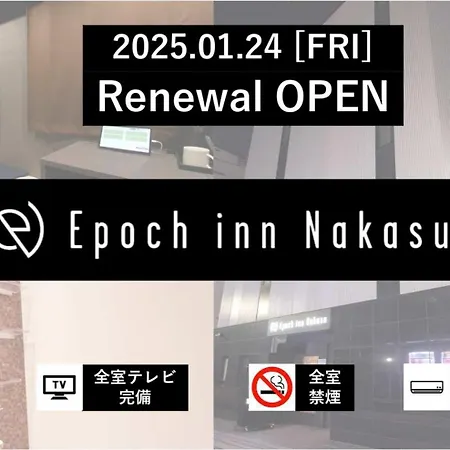 Epoch Inn Nakasu Fukuoka  Exterior photo