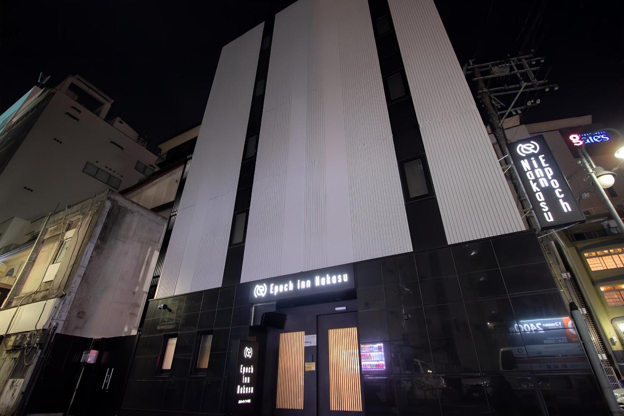Epoch Nakasu * Fukuoka (Fukuoka)
