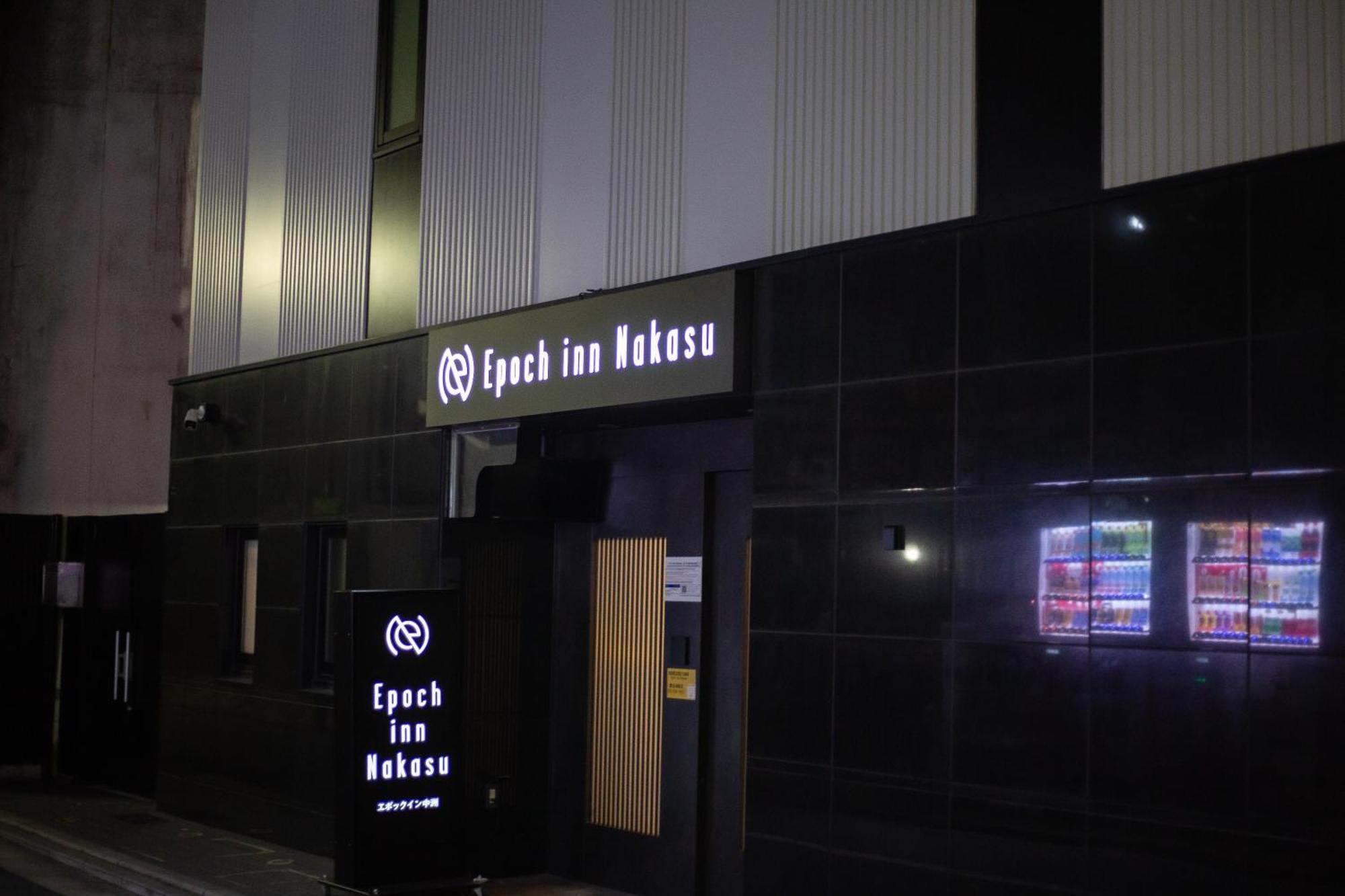 Epoch Nakasu Fukuoka (Fukuoka)